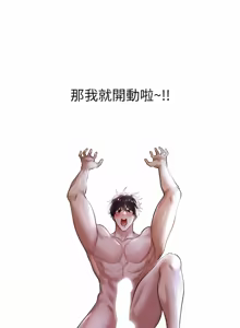 Page 40 of 《人妻猎人》 - preview thumbnail