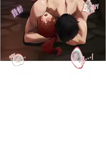 Page 404 of 《人妻猎人》 - preview thumbnail