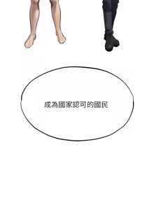 Page 653 of 《人妻猎人》 - preview thumbnail