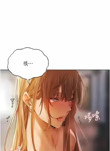 Page 69 of 《人妻猎人》 - preview thumbnail
