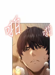 Page 8 of 《人妻猎人》 - preview thumbnail