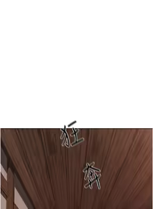 Page 801 of 《人妻猎人》 - preview thumbnail