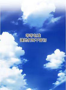 Page 831 of 《人妻猎人》 - preview thumbnail