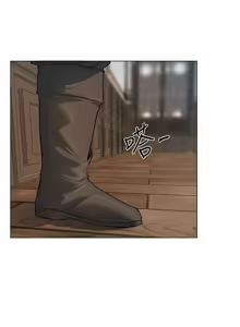 Page 85 of 《人妻猎人》 - preview thumbnail