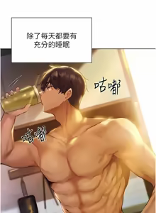 Page 9 of 《人妻猎人》 - preview thumbnail