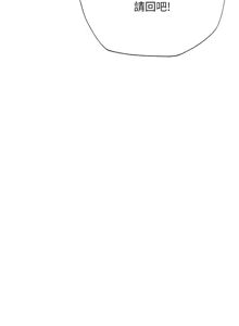 Page 956 of 《人妻猎人》 - preview thumbnail