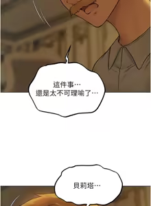 Page 963 of 《人妻猎人》 - preview thumbnail