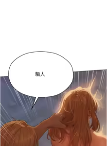 Page 969 of 《人妻猎人》 - preview thumbnail