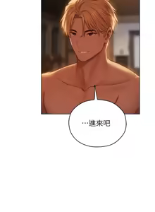 Page 983 of 《人妻猎人》 - preview thumbnail