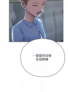 Page 993 of 《人妻猎人》 - preview thumbnail