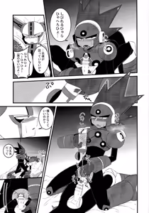 Page 12 of Addiction+ - preview thumbnail
