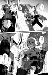 Page 14 of Addiction+ - preview thumbnail