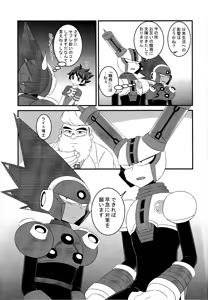 Page 18 of Addiction+ - preview thumbnail