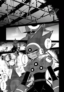 Page 2 of Addiction+ - preview thumbnail