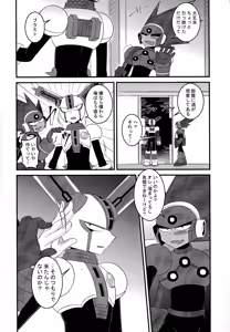 Page 7 of Addiction+ - preview thumbnail