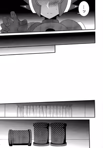 Page 8 of Addiction+ - preview thumbnail