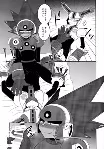Page 10 of Addiction+ - preview thumbnail