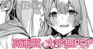 Hanako Mini Manga — hentai manga cover on Fhentai