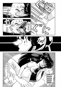 Page 41 of Tendou-ke no Musume-tachi Vol. 2 | Daughters of the Tendo House Vol. 2 - preview thumbnail
