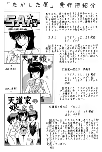 Page 47 of Tendou-ke no Musume-tachi Vol. 2 | Daughters of the Tendo House Vol. 2 - preview thumbnail