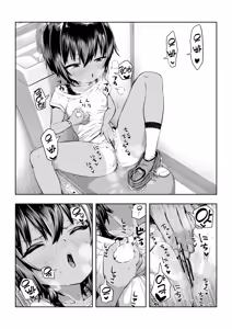 Page 6 of Natsuki - preview thumbnail