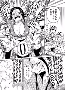 Page 103 of basho - preview thumbnail