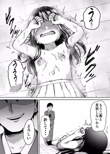Page 149 of basho - preview thumbnail