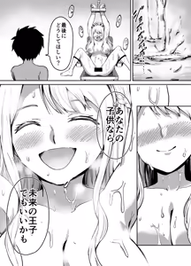 Page 157 of basho - preview thumbnail