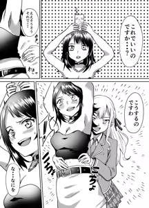 Page 168 of basho - preview thumbnail