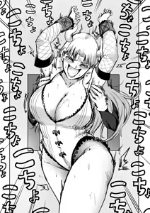 Page 3 of basho - preview thumbnail
