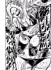 Page 33 of basho - preview thumbnail
