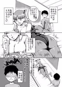 Page 5 of basho - preview thumbnail