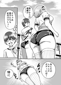 Page 56 of basho - preview thumbnail
