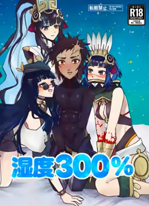 Humidity 300% - hentai manga cover image