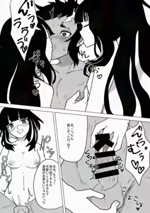Page 13 of Humidity 300% - preview thumbnail