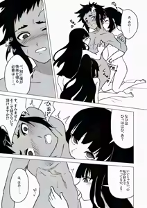 Page 10 of Humidity 300% - preview thumbnail