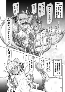 Page 12 of Sulfur vs Copy Baiser - preview thumbnail