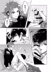 Page 13 of Daylight - preview thumbnail