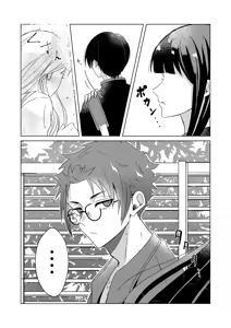 Page 24 of Sakura ga sakukoro ni, oretachi wa - preview thumbnail