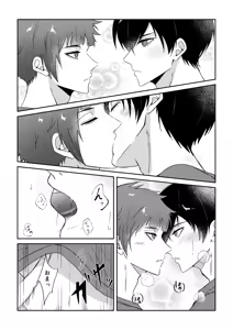 Page 10 of Sakura ga sakukoro ni, oretachi wa - preview thumbnail