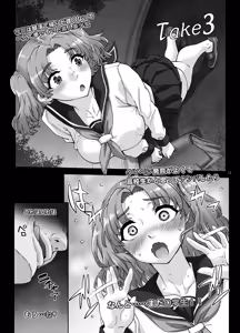 Page 14 of "Nlog" Machi de Mikaketa Kawaiko-chan ni Omoikitte Koe o Kakete Mita Kekka... - preview thumbnail
