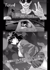 Page 20 of "Nlog" Machi de Mikaketa Kawaiko-chan ni Omoikitte Koe o Kakete Mita Kekka... - preview thumbnail