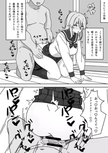Page 22 of Manga Tsuzuki - preview thumbnail