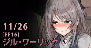 Jill Warrick — hentai manga cover on Fhentai