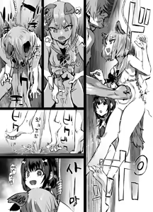Page 12 of Gareki 32 - preview thumbnail