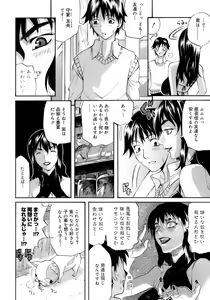 Page 118 of Happiness! - preview thumbnail