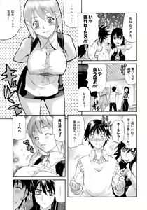 Page 119 of Happiness! - preview thumbnail