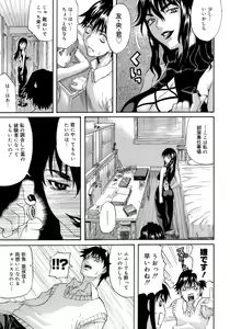 Page 121 of Happiness! - preview thumbnail