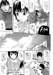 Page 187 of Happiness! - preview thumbnail