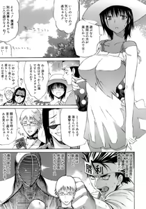 Page 35 of Happiness! - preview thumbnail